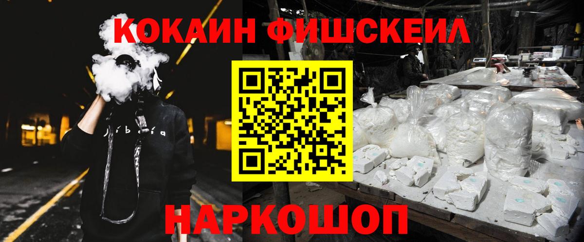 Кокаин Columbia Иркутск