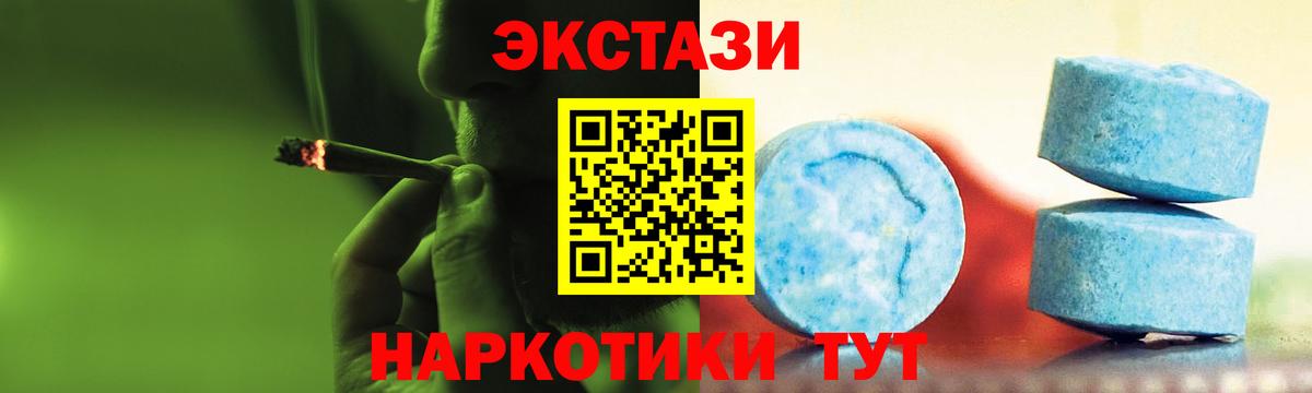 где купить наркотик  ЭКСТАЗИ круглые  Иркутск  Вход с VPN  блэк спрут сайт  ЭКСТАЗИ louis Vuitton 