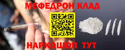spice Чебаркуль