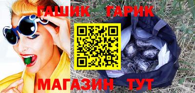 героин Чапаевск